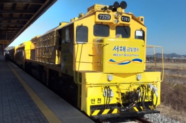 [G-Train] 서해금빛열차 타고 가는 홍성 힐링 기차여행(당일)